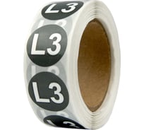 Маркировка шин Формат СТ ФСТ, 20мм, L3, 500шт ST-STL320