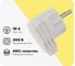 Угловая вилка Smartbuy с заземлением, белая, 16А, 250В SBE-16-P02-w 1