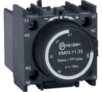 Дополнительный контактный блок РЕЛЕОН для km3 с выдержкой времени на выключение 10-180с., но+нз 10а, KM031133