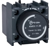 Дополнительный контактный блок РЕЛЕОН для KM3, с выдержкой времени на включение 10-180с., НО+НЗ, 10А KM031136