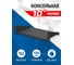Полка консольная для сетевого шкафа 5Bites D=300, 254х150х1U, 10, BLACK CS205-300B 2