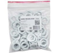 Контргайка Weyer GMK-M16G-k50 крепеж для гофрированных труб, цвет серый, внутренняя M16х1.5, комплект-50 шт. WE4600200-50