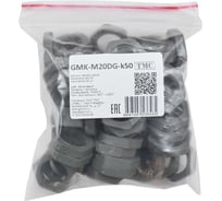 Контргайка Weyer GMK-M20DG-k50 крепеж для гофрированных труб, цвет темно-серый, внутренняя M20х1.5, комплект-50 шт. WE4601100-50