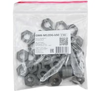 Контргайка Weyer GMK-M12DG-k50 крепеж для гофрированных труб, цвет темно-серый, внутренняя M12х1.5, комплект-50 шт. WE4600900-50