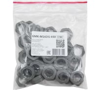 Контргайка Weyer GMK-M16DG-k50 крепеж для гофрированных труб, цвет темно-серый, внутренняя M16х1.5, комплект-50 шт. WE4601000-50