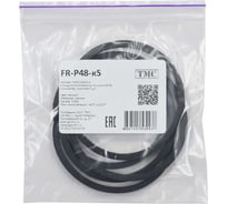 Кольцо уплотнительное плоское Weyer FR-P48-к5 резина, цвет черный, внутренняя PG48, комплект-5 шт. WE5102600-5