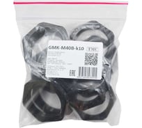 Контргайка Weyer GMK-M40B-k10 крепеж для гофрированных труб, цвет черный, внутренняя M40х1.5, комплект-10 шт. WE4602200-10