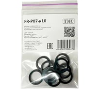 Кольцо уплотнительное плоское Weyer FR-P07-к10 резина, цвет черный, внутренняя PG7, комплект-10 шт. WE5101700-10