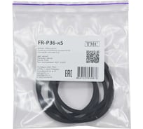 Кольцо уплотнительное плоское Weyer FR-P36-к5 резина, цвет черный, внутренняя PG36, комплект-5 шт. WE5102400-5