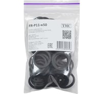 Кольцо уплотнительное плоское Weyer FR-P11-к50 резина, цвет черный, внутренняя PG11, комплект-50 шт. WE5101900-50