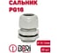 Сальник DORI PG 16, 20шт 2844.20 2