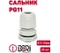 Сальник DORI PG 11, 20шт 2842.20 2