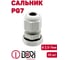 Сальник DORI PG 7, 20шт 2840.20 3
