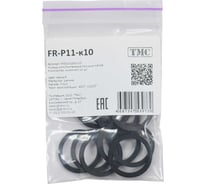 Кольцо уплотнительное плоское Weyer FR-P11-к10 резина, цвет черный, внутр. PG11, комплект-10 шт. WE5101900-10