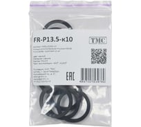 Кольцо уплотнительное плоское Weyer FR-P13.5-к10 резина, цвет черный, внутр. PG13.5, комплект-10 шт. WE5102000-10