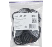 Кольцо уплотнительное плоское Weyer FR-P13.5-к50 резина, цвет черный, внутр. PG13.5, комплект-50 шт. WE5102000-50
