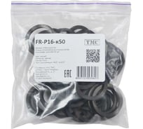 Кольцо уплотнительное плоское Weyer FR-P16-к50 резина, цвет черный, внутр. PG16, комплект-50 шт. WE5102100-50