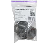 Крепеж для гофрированных труб Weyer GMK-M25DG-k10 контргайка, цвет темно-серый, внутр. M25х1.5, комплект-10 шт. WE4601200-10