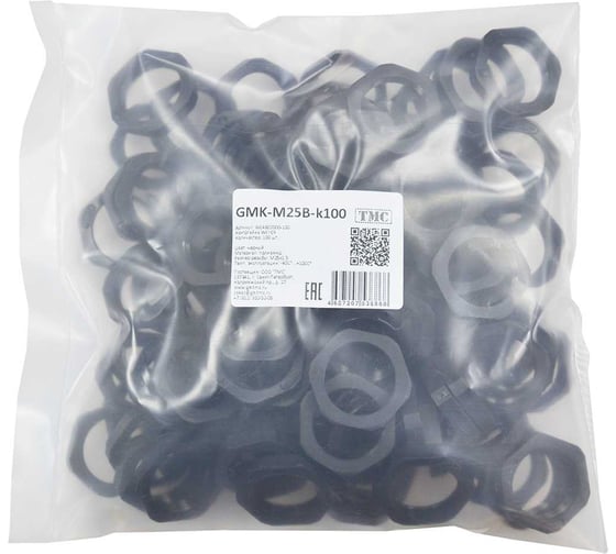 Крепеж для гофрированных труб Weyer GMK-M25B-k100 контргайка, цвет черный, внутр. M25х1.5, комплект-100 шт. WE4602000-100