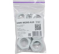 Крепеж для гофрированных труб Weyer GMK-M20G-k10 контргайка, цвет серый, внутр. M20х1.5, комплект-10 шт. WE4600300-10