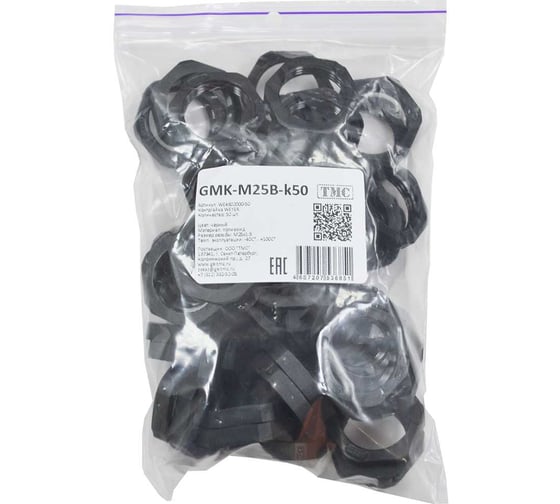 Крепеж для гофрированных труб Weyer GMK-M25B-k50 контргайка, цвет черный, внутр. M25х1.5, комплект-50 шт. WE4602000-50