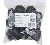 Крепеж для гофрированных труб Weyer GMK-M20B-k50 контргайка, цвет черный, внутр. M20х1.5, комплект-50 шт. WE4601900-50