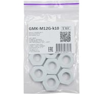 Крепеж для гофрированных труб Weyer GMK-M12G-k10 контргайка, цвет серый, внутр. M12х1.5, комплект-10 шт. WE4600100-10