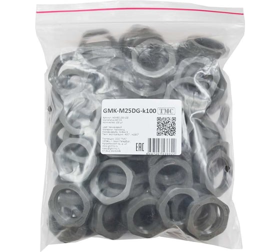 Крепеж для гофрированных труб Weyer GMK-M25DG-k100 контргайка, цвет темно-серый, внутр. M25х1.5, комплект-100 шт. WE4601200-100