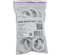 Крепеж для гофрированных труб Weyer GMK-M25G-k10 контргайка, цвет серый, внутр. M25х1.5, комплект-10 шт. WE4600400-10