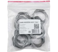 Крепеж для гофрированных труб Weyer GMK-M32DG-k10 контргайка, цвет темно-серый, внутр. M32х1.5, комплект-10 шт. WE4601300-10