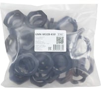 Крепеж для гофрированных труб Weyer GMK-M32B-k50 контргайка, цвет черный, внутр. M32х1.5, комплект-50 шт. WE4602100-50