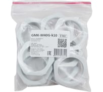 Крепеж для гофрированных труб Weyer GMK-M40G-k10 контргайка, цвет серый, внутр. M40х1.5, комплект-10 шт. WE4600600-10