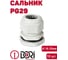 Сальник DORI PG 29, 10шт 2846.10 2