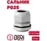 Сальник DORI PG 25, 10шт 44673.10 2