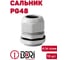 Сальник DORI PG 48, 10шт 2849.10 2