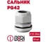 Сальник DORI PG 42, 10шт 2848.10 2
