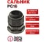 Сальник DORI PG 16 черный, 20шт 52290.20 2