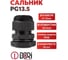 Сальник DORI PG 13.5 черный, 20шт 52283.20 2