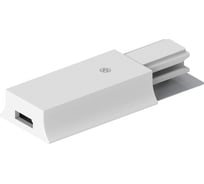 Cоединитель - коннектор для шинопровода FERON белый, LD1010 41883 20753115