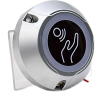 Кнопка выхода Титанум TM-OPS-01WS сенсорная, IP65, круглая ЭТ000002329