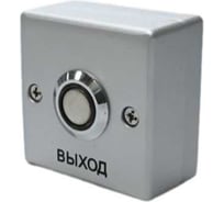 Кнопка выхода Титанум TM-OPS-02L накладная, с подсветкой ЭТ000002324