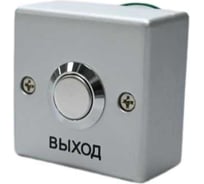 Кнопка выхода Титанум TM-OPS-02B накладная IP65 ЭТ000002325