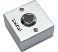 Кнопка выхода Титанум TM-OPS-02 накладная ЭТ000002323