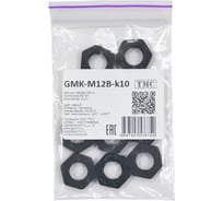 Крепеж для гофрированных труб Weyer GMK-M12B-k10 контргайка, цвет черный, внутр. M12х1.5, комплект-10 шт. WE4601700-10