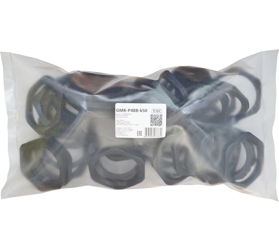 Крепеж для гофрированных труб Weyer GMK-P48B-k50 контргайка, цвет черный, внутр. PG48, комплект-50 шт. WE4605400-50