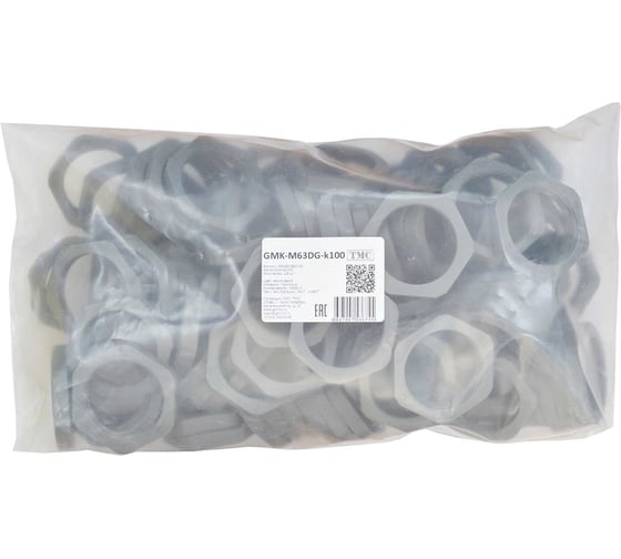 Крепеж для гофрированных труб Weyer GMK-M63DG-k100 контргайка, цвет темно-серый, внутр. M63х1.5, комплект-100 шт. WE4601600-100