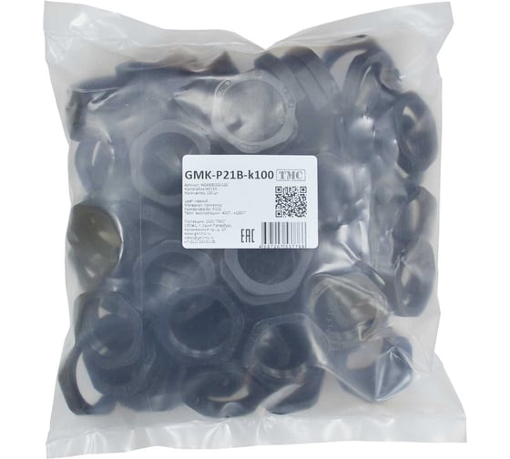 Крепеж для гофрированных труб Weyer GMK-P21B-k100 контргайка, цвет черный, внутр. PG21, комплект-100 шт. WE4605000-100