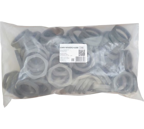 Крепеж для гофрированных труб Weyer GMK-M50DG-k100 контргайка, цвет темно-серый, внутр. M50х1.5, комплект-100 шт. WE4601500-100