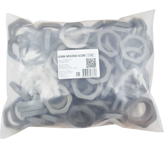 Крепеж для гофрированных труб Weyer GMK-M32DG-k100 контргайка, цвет темно-серый, внутр. M32х1.5, комплект-100 шт. WE4601300-100