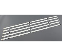 Светодиодная подсветка TV Amperin 32 D2GE-320SC1-R0 (комплект 5шт) 100259